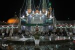 جشن شب ولادت امام کاظم علیه السلام در حرم دختر ایشان
