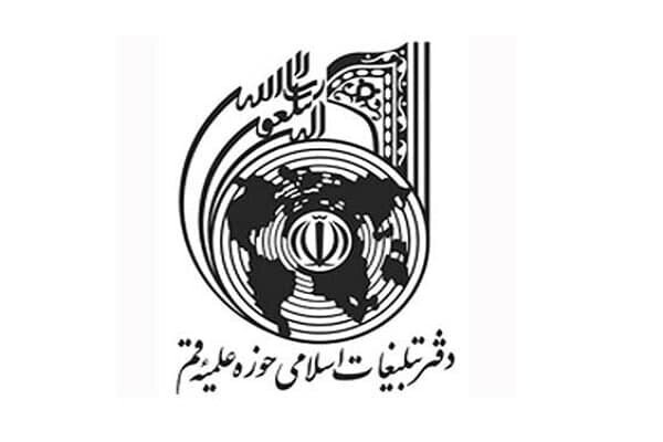 توهین به ساحت رهبر معظم انقلاب اعلان جنگ تمام عیار است