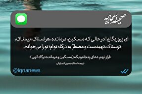 طرح | تو را می‌خوانم