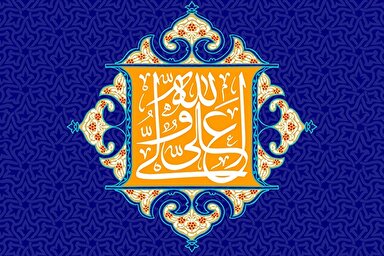 طرح | بیعت با ولیّ
