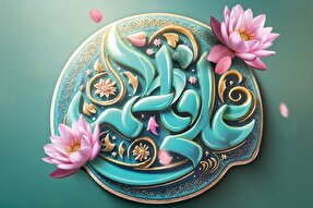 طرح | پیوند آسمانی