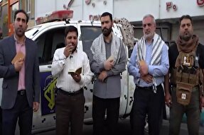 روایتی از حضور جامعه قرآنی در بین بسیجیان حافظ امنیت + فیلم