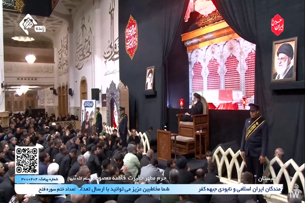 پخش برنامه عزاداری حرم مطهر بانوی کرامت در رسانه ملی
