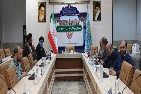 سالن جلسات آستان مقدس مسجد جمکران