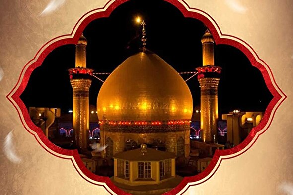طرح | سلام بر آن که دعا در زیر گنبدش بی‌پاسخ نمی‌ماند