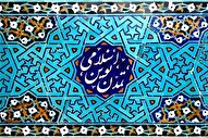 ایفای نقش علمای شیعه در بازتولید گفتمان نوین اسلامی