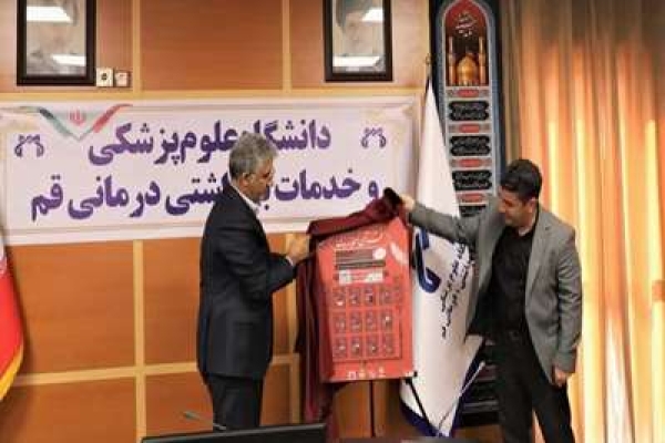 رونمایی از پوستر پویش ملی «قرآن؛نسخه زندگی»