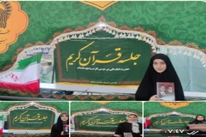 پویش «دعوت به کلاس مجازی قرآن» ویژه زائران اربعین اجرا شد