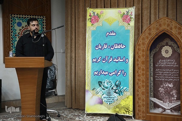 شرکت‌کننده مرحله مقدماتی چهل‌وهشتمین دوره مسابقات سراسری قرآن کریم