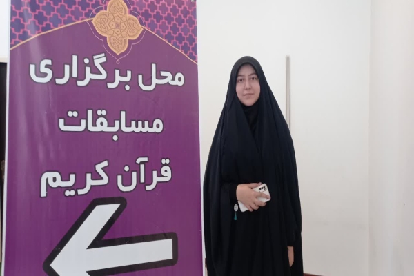 کبری حق‌وردی، حافظ کل قرآن کریم