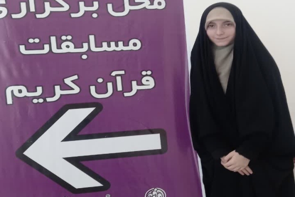 کوثر رضایی، حافظ 5 جزء قرآن