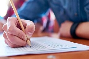 زمان برگزاری آزمون استخدامی آموزش و پرورش اعلام شد