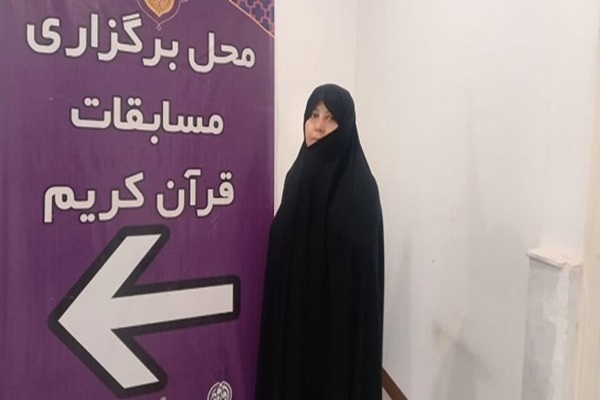 فاطمه شاملویان، شرکت‌کننده در بخش حفظ کل قرآن در مرحله مقدماتی استانی چهل و هشتمین مسابقات قرآن کریم استان قم