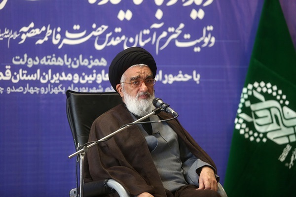 آیت‌الله سیدمحمد سعیدی، تولیت حرم مطهر حضرت معصومه(س)