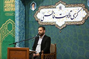 عکس | کرسی تلاوت فاطمی در سالروز آغاز امامت امام زمان(عج)