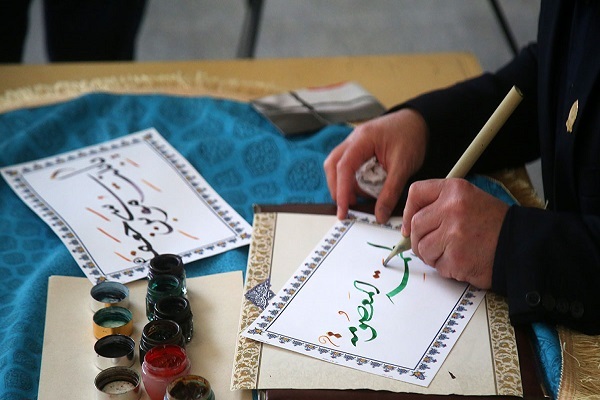 خطاطی القاب و اسامی حضرت معصومه(س)