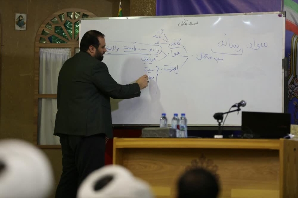 چهارمین دوره «شبهه‌شناسی، روش پاسخ و مواجهه»