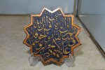رونمایی از شاهکار منبت‌کاری صفوی در موزه حرم حضرت معصومه(س)