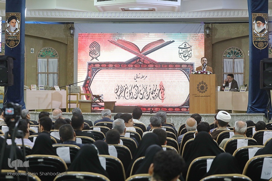 اسامی برگزیدگان نخستین دوره مسابقات «زینالأصوات» اعلام شد اسامی برگزیدگان نخستین دوره مسابقات «زینالأصوات» اعلام شد