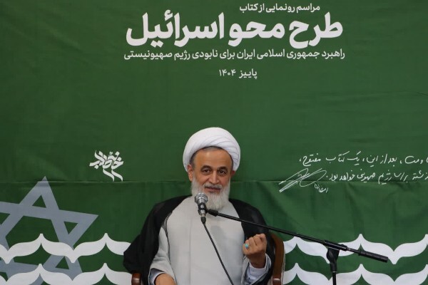 حجت‌الاسلام والمسلمین علیرضا پناهیان، استاد حوزه علمیه