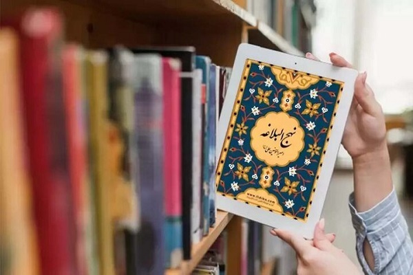 نشست «نهج‌البلاغه‌خوانی را هم مثل قرآن‌خوانی سخت نگیریم» برگزار می‌شود