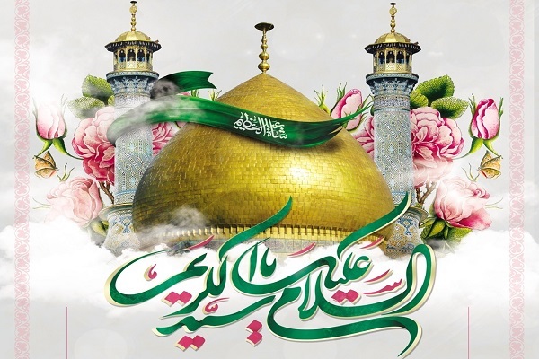 پوستر حرم حضرت عبدالعظیم حسنی(ع)