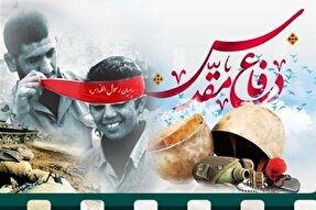 ۳۴۰۰ شهید؛ یادگار ماندگار اردبیل در هشت سال دفاع مقدس