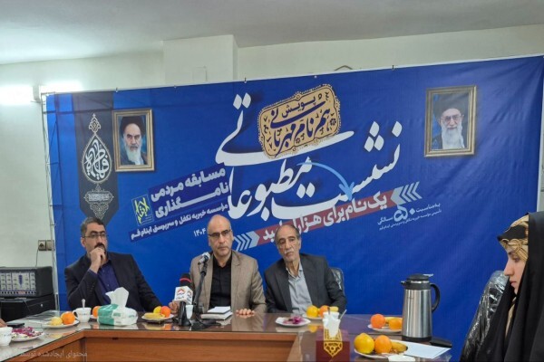 نشست خبری حسین وحیدنیا، مدیرعامل مؤسسه تکفل و سرپرستی ایتام قم