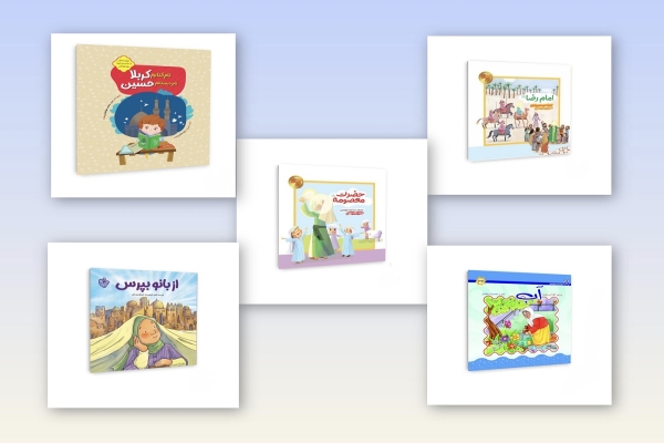 انتشار ۲۵ عنوان کتاب در مرکز آفرینش‌های هنری فاطمی