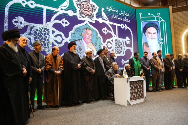 همایش تجلیل از «معلم میاندار» در قم