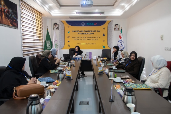 دومین دوره بین‌المللی هیستروسکوپی برگزار شد
