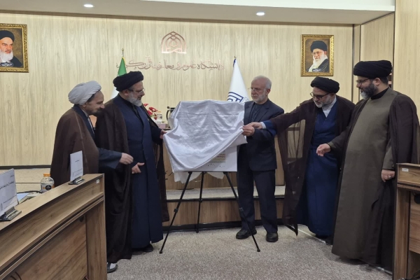 پوستر ششمین دوره «جایزه ملی کتاب قرآنی سال» رونمایی شد