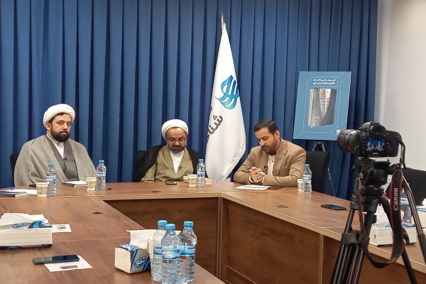 کتاب «جذابیت‌های تمدن غرب؛ واقعیت یا توهم؟» رونمایی شد