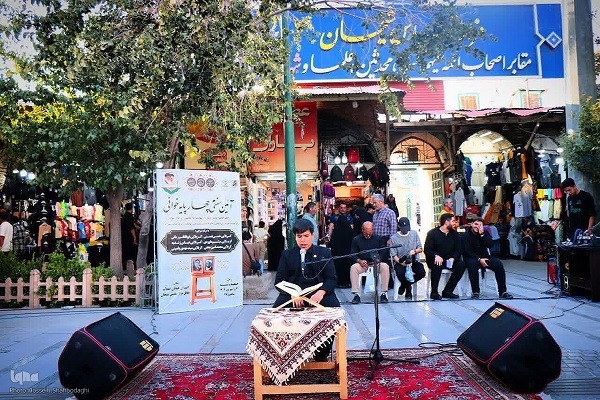 آیین چهارپایه‌خوانی در قم