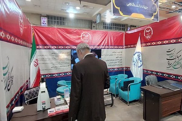 غرفه جهاددانشگاهی قم در نمایشگاه هفته پژوهش