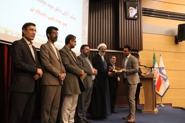 پژوهشگران و فناوران برگزیده قم تجلیل شدند