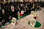 آیین ملی تکریم مادران و همسران شهدا