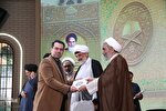 تجلیل از نفرات برتر در مسابقات سراسری قرآن کریم