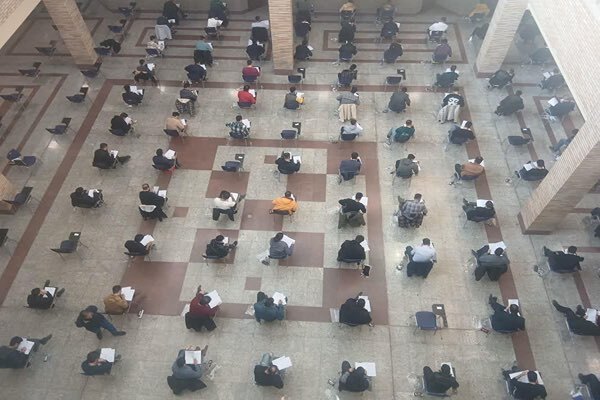 آزمون استخدامی بانک شهر در قم