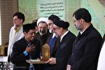 آیین اختتامیه مرحله نهایی چهل‌و‌هشتمین دوره مسابقات سراسری قرآن کریم در بخش معارفی