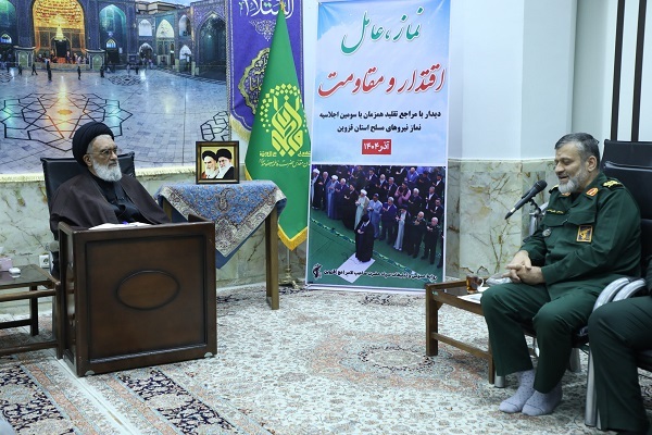 آیت‌الله سیدمحمدسعید سعیدی، تولیت حرم مطهر حضرت معصومه(س)