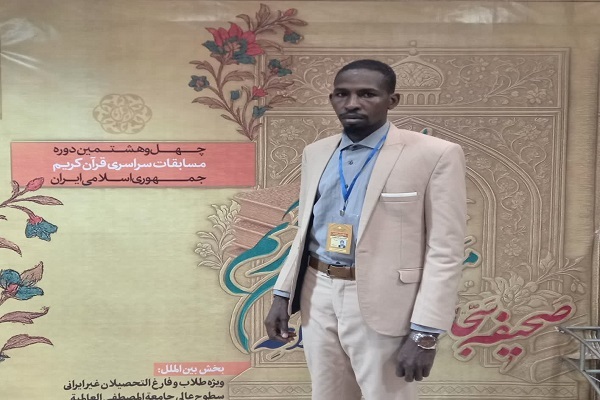 قرآن کریم یک کتاب مدیریتی است