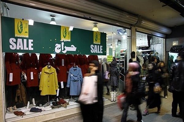 خرید در حراج