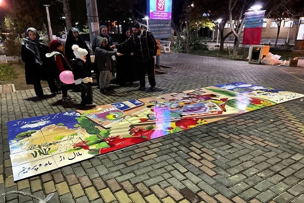 ابرپازل یلدایی «باهم‌چین؛ ایران ساختنی»