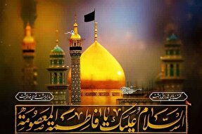 نشست «حرم بانوی کرامت؛ تجلی‌گاه حرم حضرت زهرا(س)» برگزار می‌شود