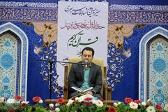 آغاز سیزدهمین دوره مسابقات دارالقرآن امام علی(ع)