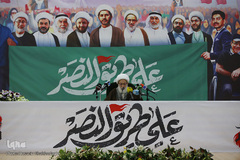 نهمین سالگرد انقلاب ۱۴ فوریه ملت بحرین در قم