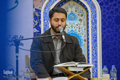 مرحله نهایی مسابقات قرآن امام علی(ع)