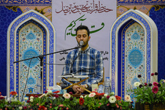 مرحله نهایی مسابقات قرآن امام علی(ع)