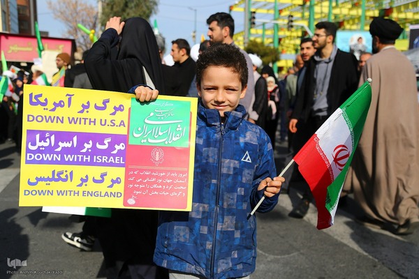 راهپیمایی 22 بهمن در قم